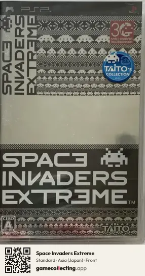 Space Invaders Extreme PlayStation Portable, Japan box front