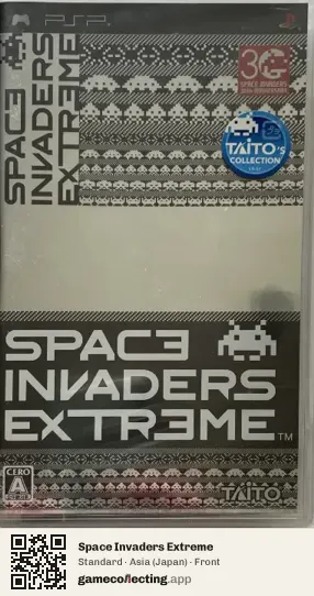 Space Invaders Extreme PlayStation Portable, Japan box front