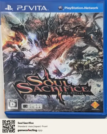 Soul Sacrifice PlayStation Vita, Asia box front