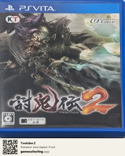 Toukiden 2 PlayStation Vita, Asia box front