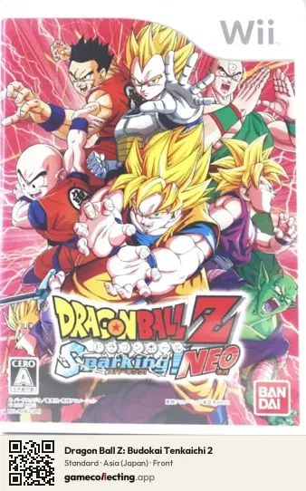 Dragon Ball Z: Budokai Tenkaichi 2 Nintendo Wii, Asia box front