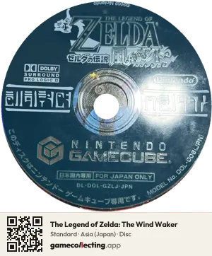 The Legend of Zelda: The Wind Waker Nintendo GameCube, Asia disc