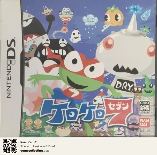 Kero Kero 7 Nintendo DS, Asia box front