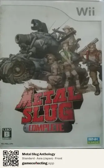 Metal Slug Anthology Nintendo Wii, Asia box front