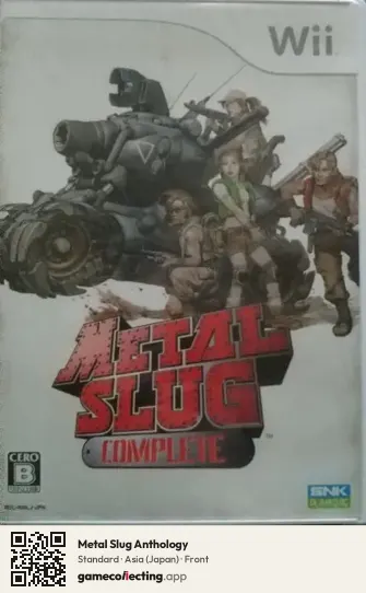 Metal Slug Anthology Nintendo Wii, Asia box front
