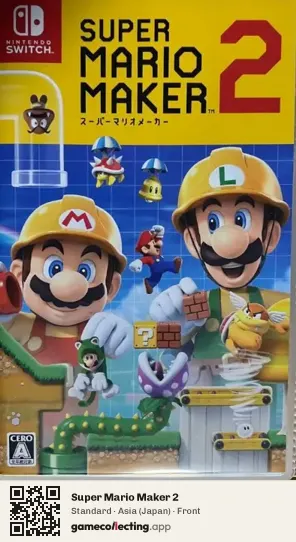 Super Mario Maker 2 Nintendo Switch, Japan box front