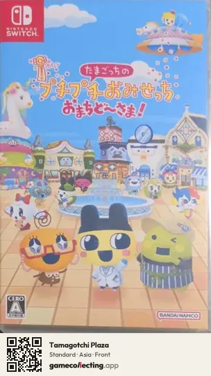 Tamagotchi Plaza Nintendo Switch, Asia box front