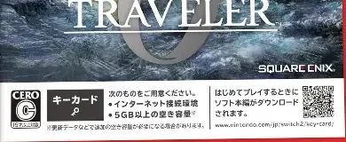 Octopath Traveler 0, the CERO letter on its front