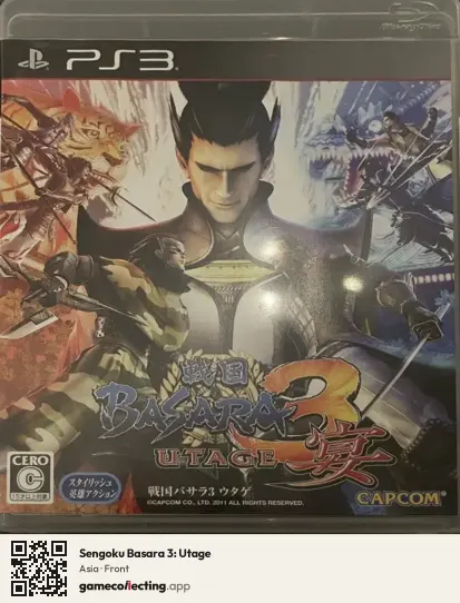 Sengoku Basara 3: Utage PlayStation 3, Asia box front