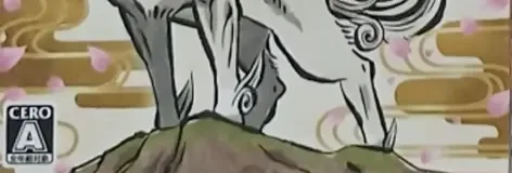 Ōkami HD, the CERO letter on its front