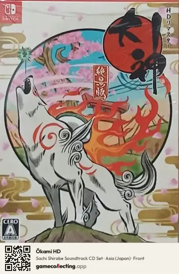 Ōkami HD Nintendo Switch, Asia box front