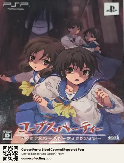 Corpse Party: Blood Covered Repeated Fear PlayStation Portable, Asia box front