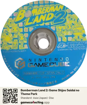 Bomberman Land 2: Game Shijou Saidai no Theme Park Nintendo GameCube, Asia disc