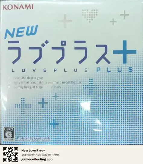 New Love Plus+ Nintendo 3DS, Asia box front