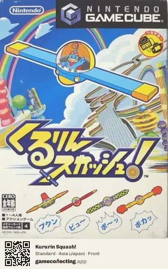Kururin Squash! Nintendo GameCube, Asia box front