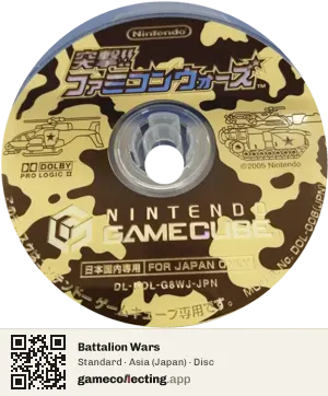 Battalion Wars Nintendo GameCube, Asia disc
