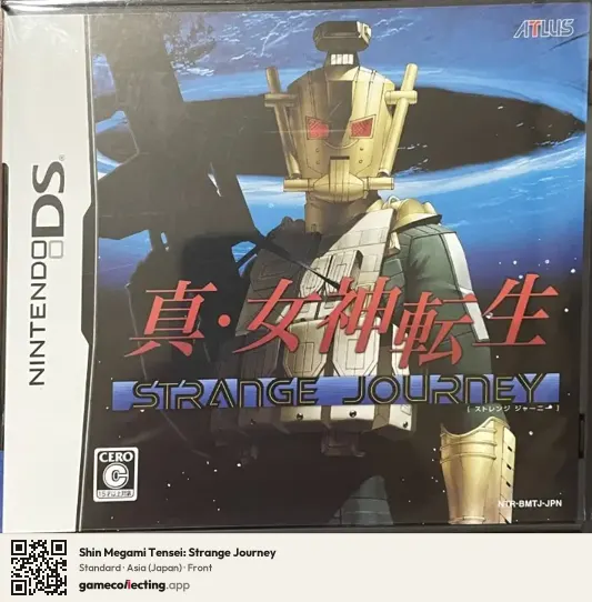 Shin Megami Tensei: Strange Journey Nintendo DS, Asia box front