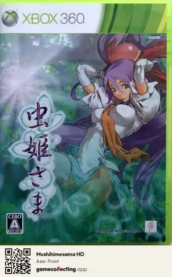 Mushihimesama HD Xbox 360, Asia box front