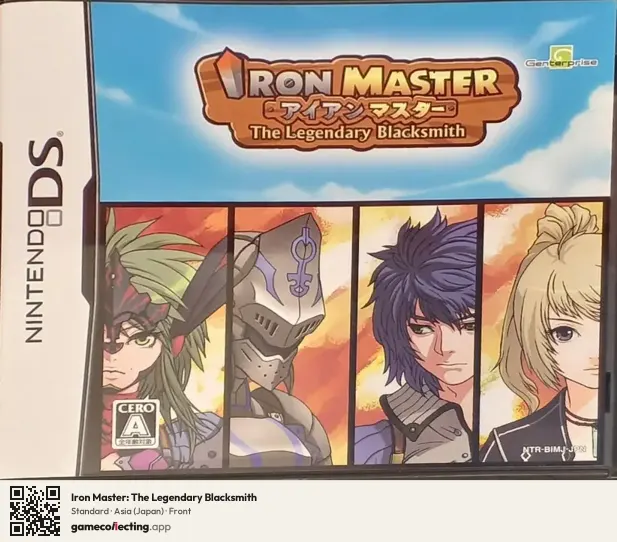 Iron Master: The Legendary Blacksmith Nintendo DS, Asia box front