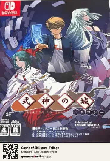 Castle of Shikigami Trilogy Nintendo Switch, Japan box front