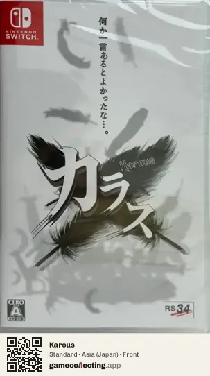Karous Nintendo Switch, Asia box front