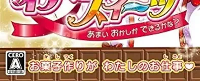 Waku Waku Sweets, the CERO letter on its front