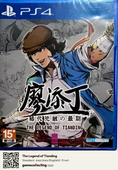The Legend of Tianding PlayStation 4, Asia (English) box front