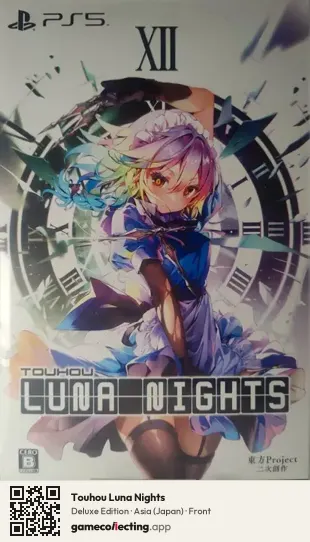 Touhou Luna Nights PlayStation 5, Asia box front
