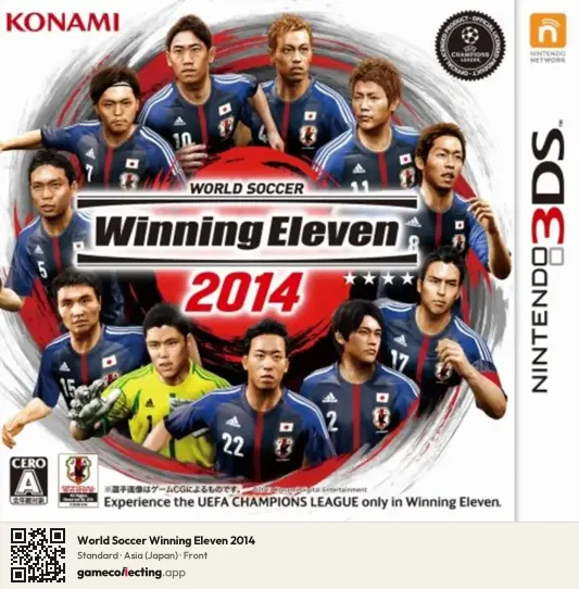 World Soccer Winning Eleven 2014 Nintendo 3DS, Asia box front