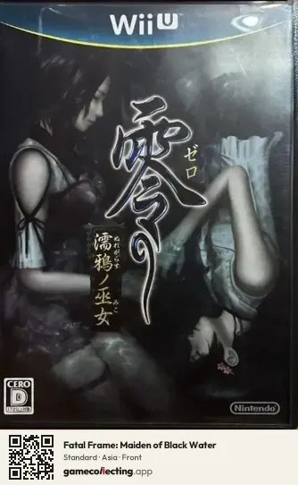 Fatal Frame: Maiden of Black Water Nintendo Wii U, Asia box front