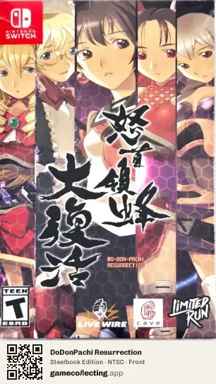 DoDonPachi Resurrection Nintendo Switch, NTSC box front