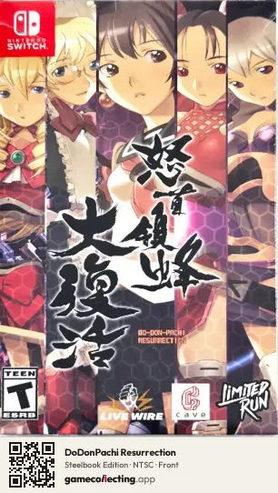 DoDonPachi Resurrection Nintendo Switch, NTSC box front