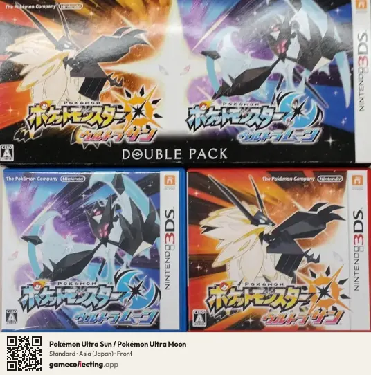 Pokémon Ultra Sun / Pokémon Ultra Moon Nintendo 3DS, Japan box front
