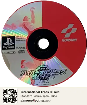 International Track & Field PlayStation, Asia disc