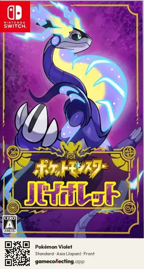 Pokémon Violet Nintendo Switch, Asia box front