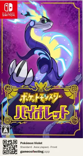 Pokémon Violet Nintendo Switch, Asia box front