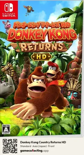 Donkey Kong Country Returns HD Nintendo Switch, Japan box front