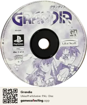 Grandia PlayStation, PAL disc