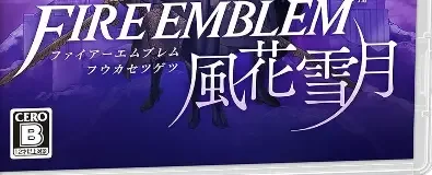 Fire Emblem: Three Houses, the CERO letter on its front