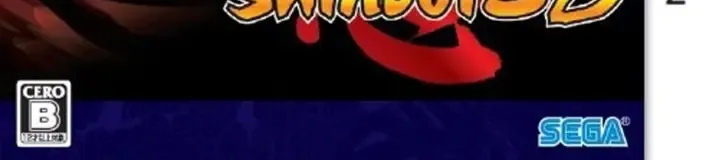 Shinobi, the CERO letter on its front