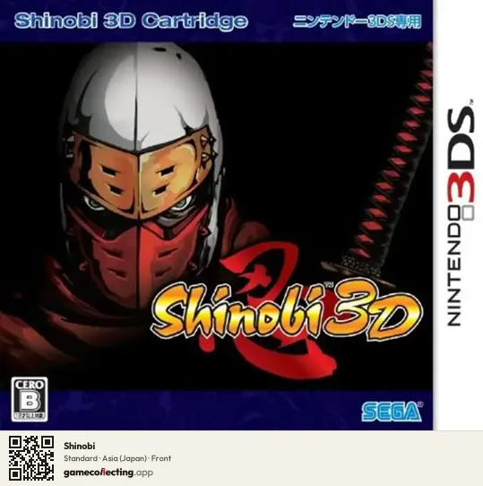 Shinobi Nintendo 3DS, Asia box front