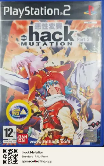.hack Mutation PlayStation 2, PAL box front