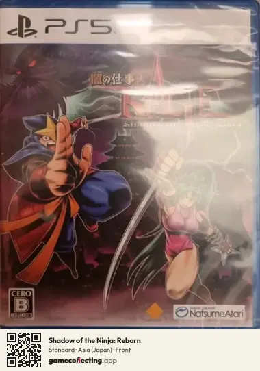 Shadow of the Ninja: Reborn PlayStation 5, Asia box front