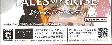 Tales of Arise, the CERO letter on its front