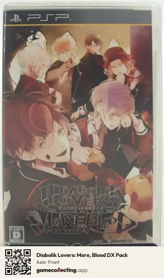 Diabolik Lovers: More, Blood DX Pack PlayStation Portable, Asia box front