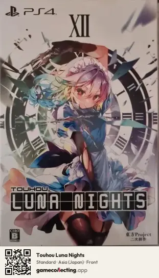 Touhou Luna Nights PlayStation 4, Asia box front