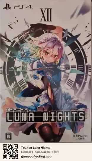 Touhou Luna Nights PlayStation 4, Japan box front