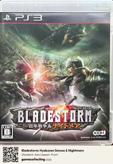Bladestorm: Hyakunen Sensou & Nightmare PlayStation 3, Asia box front
