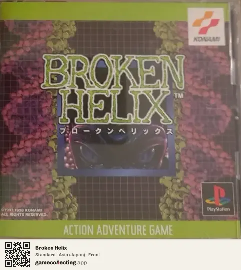 Broken Helix PlayStation, Asia box front