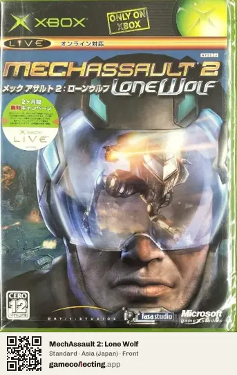 MechAssault 2: Lone Wolf Xbox, Asia box front